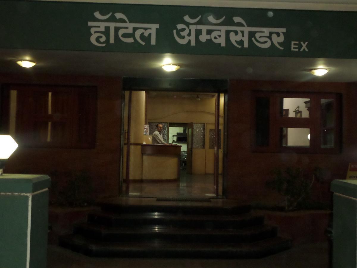 Hotel Ambessador Executive Solapur Exterior photo